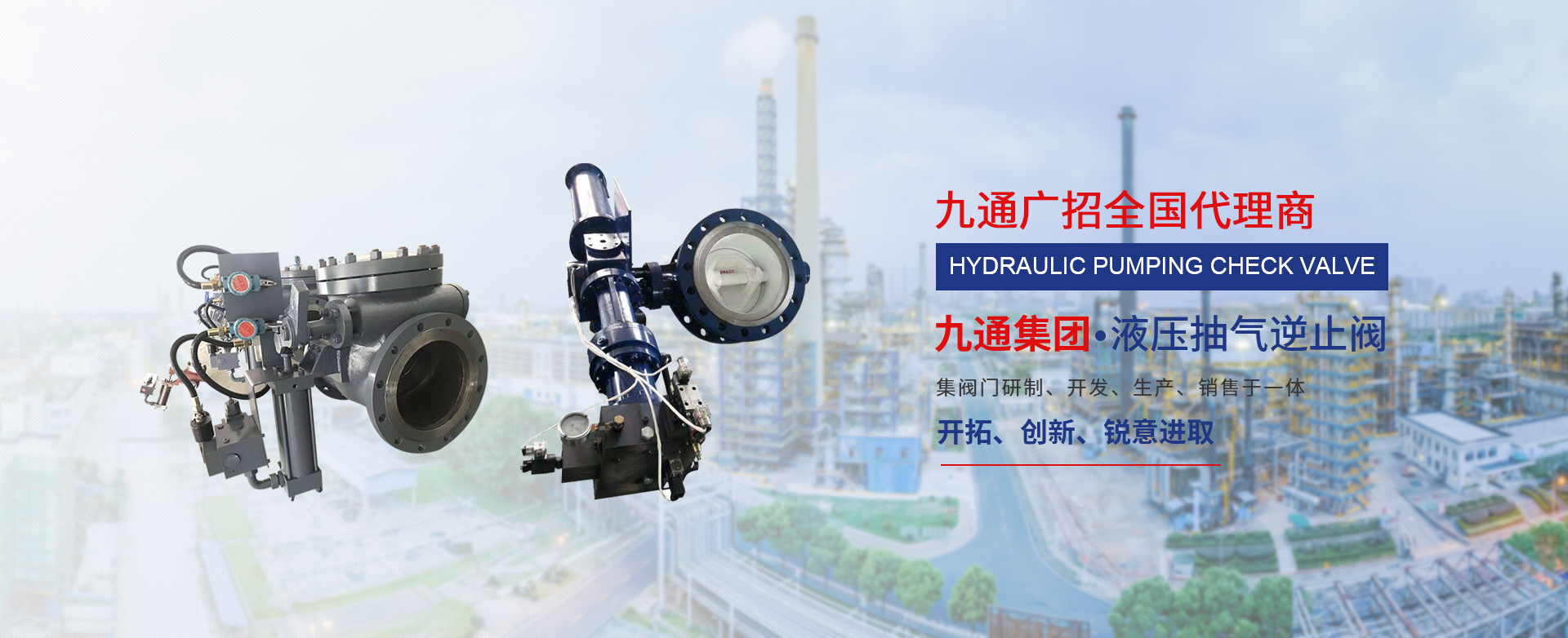 抽汽止回閥廠(chǎng)家，氣動(dòng)抽氣止回閥，液動(dòng)抽汽止回閥